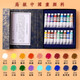 Lowest price on the whole network Marie s premium Chinese painting pigment 18 colors 9ml Chinese painting meticulous painting landscape painting ink painting pigment E6318 art sketching