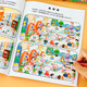Fun Find Difference Concentration Training Book, a full set of 4 genuine books, educational books for children over 6 years old, 3-4-6-8-year-old baby kindergarten, pattern-finding and difference-finding books, intellectual thinking development, attention and observation, thinking training, finding differences games, puzzle brain development, early education logical thinking training picture book, baby intelligence book, preschool brain power