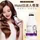 Decolor Decolor elastin, camellia essence, fragrance, curl-protecting perm, moisturizing, anti-frizz, plump and fluffy hair styling, general-purpose hair care, curling elastin 300g