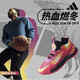 Adidas阿迪达斯哈登7代运动训练鞋男Harden Vol.7比赛场上实战篮球鞋 HP9904/罗斯 41