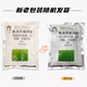 Lvheng No. 6 50% chlorobromoisocyanuric acid cucumber soft rot downy mildew bacterial blight wildfire fungicide pesticide 20g