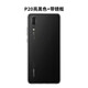 Huawei (HUAWEI) is suitable for Huawei P20 back cover P20pro original back shell glass shell P20 mobile phone rear screen original battery cover original-P20pro back cover bright black +