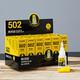 Deli 502 strong glue express woodworker dipped shoes plastic sticky shoes repair shoes glue repair shoe repairer wood metal quick and fast drying adhesive upgrade strong 502 instant glue 10g