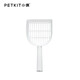 Xiaopei Cat Litter shovel shovel shovel artifact cat sand shovel shovel must-have for cat raising officials Comfortable Cat Litter shovel Duoduo Cat Litter shovel