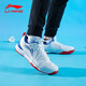 Li Ning badminton shoes men's shoes new non-slip wear-resistant training shoes all-round king 011 lightweight competition shoes breathable sports shoes Standard white/Haibao blue [standard last] 42 (265mm)