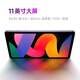 小米Redmi Pad SE 红米平板 小米平板电脑 11英寸90Hz高清护眼屏学生网课学习娱乐影音儿童绘画长续航 烟青绿 6GB+128GB 官方标配