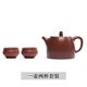 Hidden Pot World Yixing Purple Clay Pot Purely Handmade Household Purple Clay Tea Set Original Mine Bottom Tank Clear Brew Teapot Handuo Pot 1 Pot 2 Cups Gift Box Set 230ml