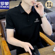 罗蒙（ROMON）男士短袖polo保罗衫夏季高端帅气翻领t恤简约刺绣修身白色上衣服 826土黄色 M 80-100斤