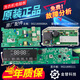 Carte d'ordinateur de la machine à laver Boshuo Haier XQG100-HBDX14756GU1 / BDX14756GU1 Carte d'affichage Motor Board Board Board [0035M]