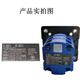 SHUIMUFENG TENDE TIANDE PUNCH Switch de nivel múltiple TCS6S541-15501/13501 XIYI Switch de conversión universal TCS6S441-12401