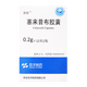 Naichi Celecoxib Capsules 0.2g*12 capsules 3 boxes