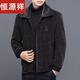 Hengyuanxiang Chenille Jacke Herren-Reversjacke mit Baumwollverdickter Herbst- und Winterstil im mittleren Alter Winter Wollmantel kurz 826-Black [Frühlings- und Herbststil] Revers 180/96A 110-130jin [Jin gleich 0,5 kg]