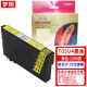Mengxiang is suitable for EPSON WF-4838 7848 WF-7841 WF-7318 7840 Ink Cartridge Waste Ink Tank 05N Black +05U Color Ink Cartridge Set [7848/7318