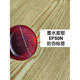 Epson Original 674 Druckertinte L805 L801L810L850 L1800L1300R230R330 1 Gelb