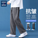 GENIOLAMODE Semir Group Jeans Men's Loose Straight Casual Korean Style Draped Wide Legs Men's Jeans Pants
