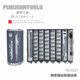 釰福冈工具牌精密小螺丝刀电子合金钢手机维修电讯组套螺丝批128P F -9227