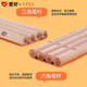 Hobbys (AIHAO) Log Pencil Serie 2B/HB Hexagonal Rod Writing Pencil Blei-freie Zeichnung Untersuchung Pencil WP931/WP953 Stationery Wood Pol 2B [10 Pack] Dreieckstange WP9711