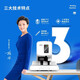 Deli binding machine Automatic financial document binding machine Electric file punching machine Fully automatic account note punching machine 50MM binding thickness + laser positioning + voice 3880