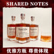 
SHARED NOTES Share Notes Imported Whiskey 500ml Foreign Wine Gifts 40-degree Spirits Bar Beverage Coke Bar Convenience Store Base Whiskey Single + 1 cup