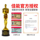 佳能（Canon） LBP841cdn/843cx彩色A3A4激光打印机自动双面打印A4小型办公大型商用桌面高速U盘有线网络重磅纸 C3330L【A3A4/双面打印复印扫描/双纸盒】 官方标配