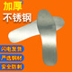 Sifeng anti-sting stainless steel insole thickened steel plate metal iron sheet anti-tie foot anti-nail artifact special hard soles for construction site stainless steel [1 pair] 36