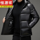 恒源祥加厚保暖连帽黑金羽绒服男2024冬季新款中老年爸爸防寒面包服外套 9856黑色 170/M
