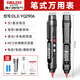 DELIXI ELECTRIC pen multimeter digital voltage and current meter high-precision digital display fully automatic multimeter portable electrician home
