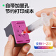 彩格适用惠普HP680黑色超大容量墨盒两个装 1118 2138 3776 3778 2676 2677 2678 3636 3638 3838 4538 4678