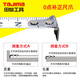 Tajima (TAJIMA) Japanese Tajima steel tape measure box ruler woodworking measuring tool high carbon steel anti-cut hand 3.5 meters 10 meters 3.5 meters 16mm