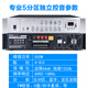 HYUNDAI现代 SU-906专业定压500W峰值大功率功放机 蓝牙功放公共广播吸顶音响吊顶喇叭五分区控音