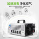 SUNCOOK ozone generator portable industrial disinfection machine garbage room food factory cosmetics factory packaging warehouse laboratory school restaurant farm workshop formaldehyde removal and odor removal 10g/h applicable area 100