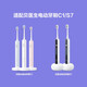 Dr. BEI Electric Toothbrush Head Replacement Brush Head Adult Soft-bristled Small Brush Head Gum Protection Sensitive 4-Pack Suitable for C1 4-Pack