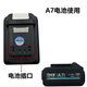 Renjuyi Dayiyi A7 Ladegerät 20V Lithiumbatterie 5801/6630 Winkelmühle Elektrische Kreissäge Batterie Batterie Ladung A7 Batterie Universal Sitzladung 2 Teile