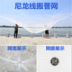 Net fishing net, automatic fishing net, fishing net, pull net, lift net, pull net, lift net, small moving net, large fishing net, upgraded nylon line, half-finger mesh, 3x3 meters