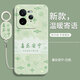 Jingwei Realme Gt7pro Handy Case Realme Gt7pro New Protective Case GT7 Pro Silicon Soft Shell RMX5010 Full Cover Anti-Fallre Realme äußere 5G Shell Chinese Style Männer und Frauen [alles ist geeignet] + Hanging Ring Realme Gt7pro