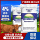 Henan Dabeinong 4% beef cattle premix calf fattening cattle feed rapid fattening and weight gain frame 20 kg/bag
