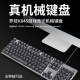 Logitech unpacking Logitech K845 keyboard wired mechanical backlight effect game office typing USB e-sports green tea shaft k845 keyboard + g502se + large table pad protect green shaft