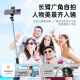Wise Nation [Sports Champion Recommended] Selfie Stick Mobile Telescopic Travel Artifact 360 Degree Rotation Fully Automatic Multi-Function Head Tripod Axis Head Handheld Anti-Shake Portable