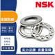 NSK bearing 51220 thrust ball 51222 pressure 51224 high speed 5122651228 51230 customized original import 51228