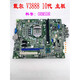 Dell OptipLex 3080 Vostro 3681 3690 3888 3881 3991 3990 motherboard 3991 motherboard 3 months