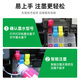 绿格适用兄弟DCP-T425W T420W T426W T428W T220 T725DW打印机墨水 BT5009C蓝色墨水-45ML