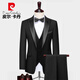 Pierre Cardin groom wedding suit men's show host slim suit suit male groomsmen knitted casual dress black green fruit collar two-piece suit (with gift bag) 2XL (136-150)
