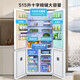 Midea 540 En forma de cruz, cuatro puertas, primera clase, eficiencia energética, sistema dual, ciclo dual, gran capacidad, refrigerado por aire, sin escarcha, conversión de frecuencia, compartimiento independiente para hacer hielo, refrigerador, subsidio estatal MR-540WSPZE Borla Blanca