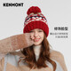 Kenmont alpaca terry jacquard knitted hat for women in autumn and winter to prevent cold and warm wool ball ear protection beanie 9442