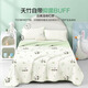 BEYONDHOME BABY Boyang mother and baby four-layer bamboo cotton gauze blanket kindergarten nap blanket baby blanket bamboo forest panda 100*120cm