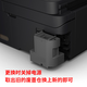 Zehntausend Jahre Helden, die für EPSON T04D1 Wartungsbox L6168 L6178 L6198 Druckerabfall Tinte Tank Chip Tinte Kollektion Pissenpolsterkartusche T04D1 Abfalltank -Wartung Box mit Chip 1 Pack