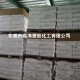 XMSJ抗氧剂 1010 168 1076 1098抗氧化剂光稳定 抗氧剂 Irganox 10101KG价