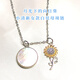 Legend Qing Jewelry Sunflower Double Pendant in the Moonlight Natural Gemstone 925 Silver Necklace White Fritillary