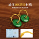 Dairuo 18K gold jade jewelry stud earrings high-end safe buckle ear piercing earrings Au750 yellow color gold hard gold earrings trend