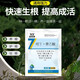 Senhuo 2% indolebutyric acid naphthalene acetic acid, fast growing and fast rooting rooting powder, indole butyric acid naphthalene acetic acid, garden cuttings, seedlings, plants, flowers and lawn rooting agent, growth regulator, 20g/bag*50 bags/box